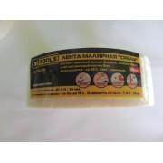 Малярная Лента 30мм 15м HT-TOOLS