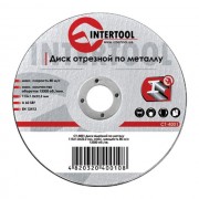 Диск отрезной по металлу 125x1,0x22,2 мм INTERTOOL CT-4006