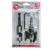 Набор для установки замков 2 шт INTERTOOL SD-0252