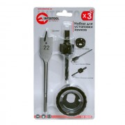 Набор для установки замков 3 шт INTERTOOL SD-0253